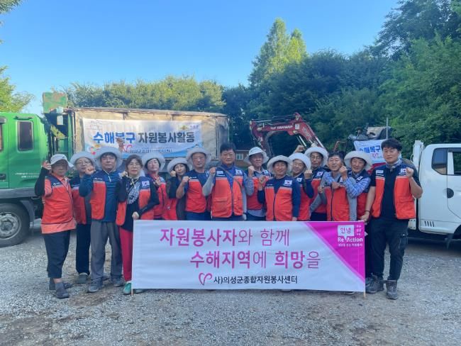 의성군, 산청군 수해복구 지원...‘기억하고, 다시 나누는’ 연대 실천