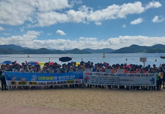 여름철 폭염 대응 및 수상안전사고 예방 캠페인