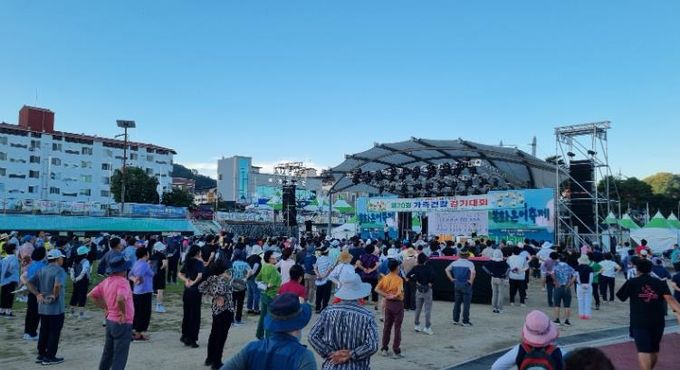 봉화군 제20회 가족건강걷기대회 성황리에 개최