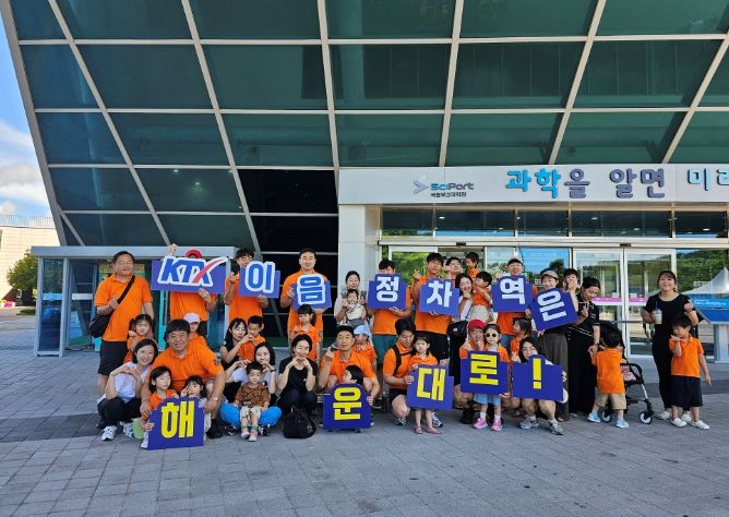 ‘함께자람 육아 아빠단’도 한마음 응원