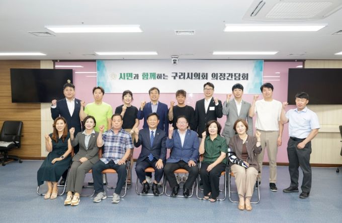 한국외식업중앙회 구리시지회와 간담회