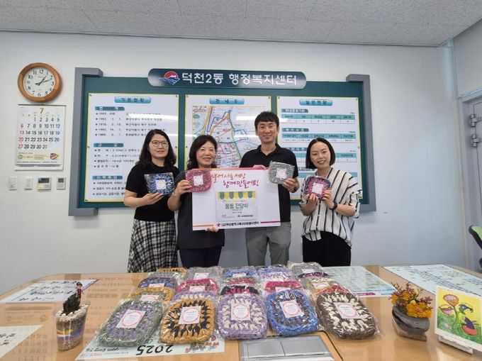 부산광역시북구자원봉사센터 러브핸드메이드봉사단, 덕천2동에 직접 만든 ‘냄비받침대’ 기탁