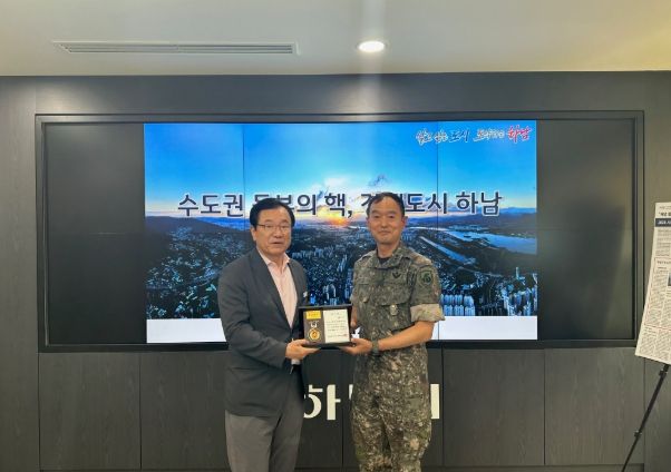 화랑훈련 감사패 전달