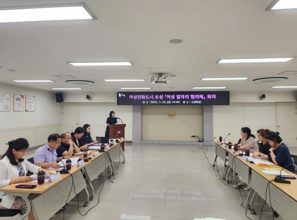 김해시, 여성친화도시 실무협의체 개최