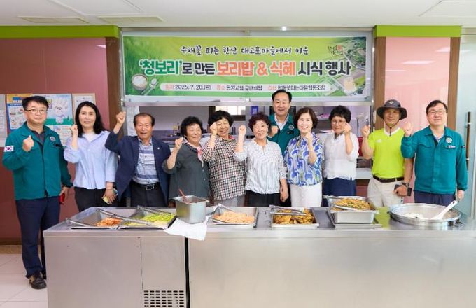 통영시, 한산면 대고포마을 청보리로 만든 보리밥&식혜 통영시청 구내식당서 시식행사 열어