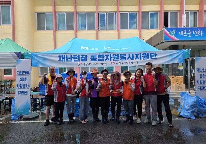 고성군 자원봉사자들,