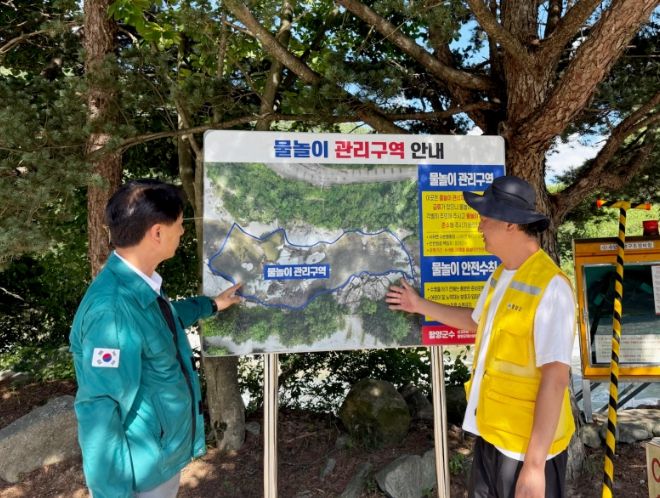 함양군, 현장 중심 안전 행정으로 여름철 물놀이 사고 예방 총력