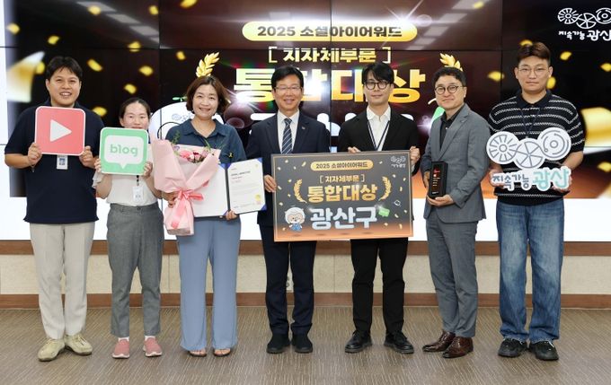 소셜아이어워드 수상 기념사진