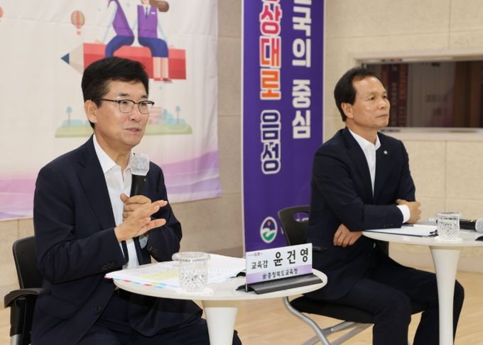 충북교육청, 교육감‧군수‧의원 총출동! 주민과 정책간담회 토크쇼