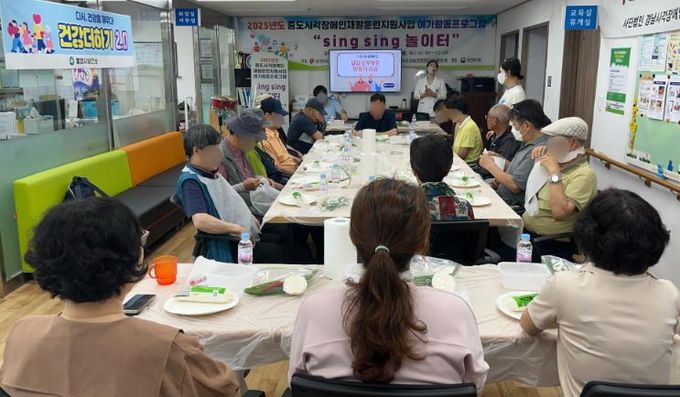 통영시, 시각장애인 대상 재활 프로그램‘건강더하기 2.0’운영 성료