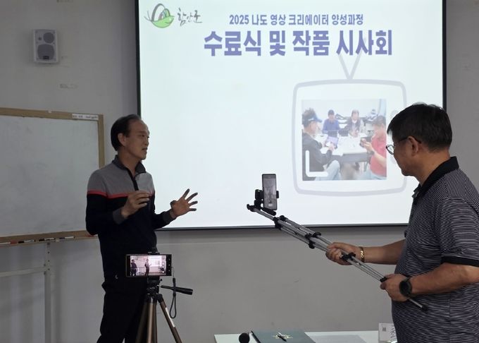 함안군, ‘AI 기반 영상 만들기 과정’운영