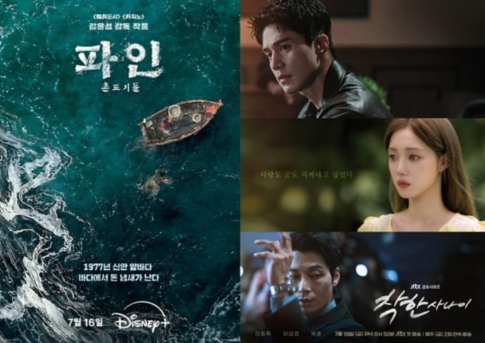 이미지 제공 – 월트 디즈니 컴퍼니 코리아, SLL