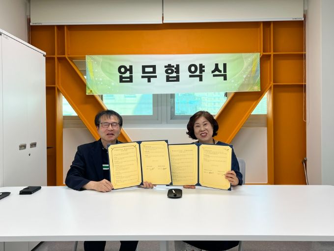 거제외국인근로자지원센터,거제직업트라우마센터와 업무협약 체결