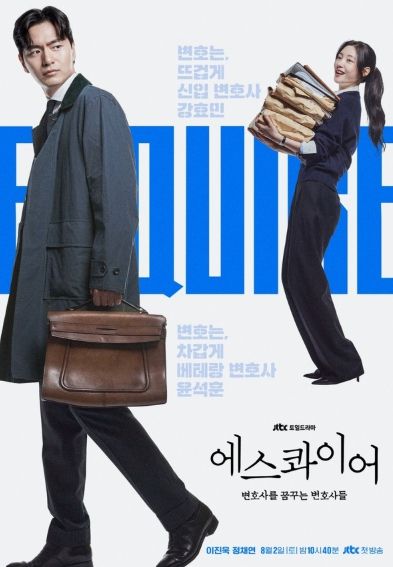 사진 제공: ㈜비에이엔터테인먼트, SLL, 스튜디오S