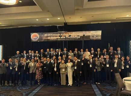 김해시-김해의생명·산업진흥원 한국·캐나다 과학기술 컨퍼런스(CKC) 참석