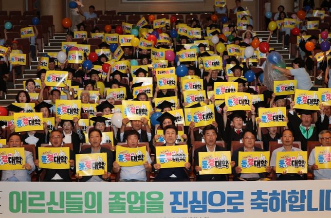 포항시는 30일 뱃머리 평생학습원 대강당에서 어르신과 자원봉사자 등 300여 명이 참석한 가운데 ‘2025년 찾아가는 동네경로당 대학 합동 졸업식’을 개최했다