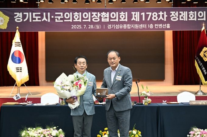 김연균 의정부시의회 의장, 경기도시·군의회의장협의회 대변인으로 선임