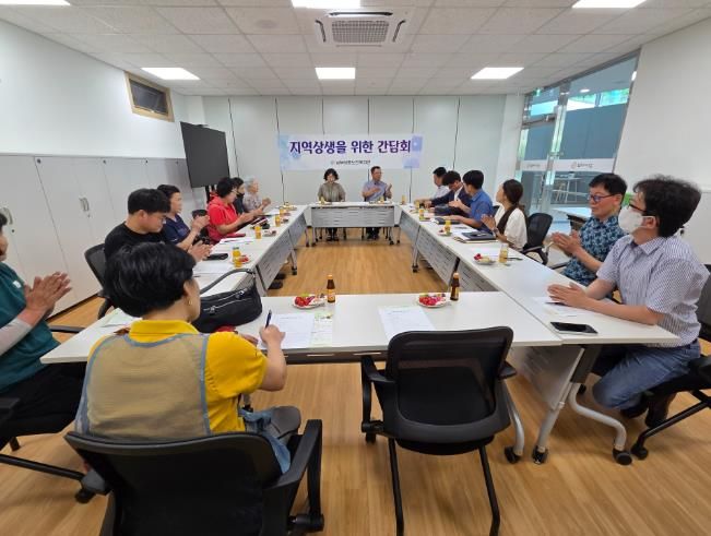 하동군, 노인복지와 지역 상생 함께 잇는다..간담회로 해법 모색