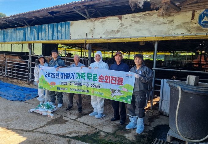 진주시, 폭염 대비 동물의료지원단 운영 ‘눈길’