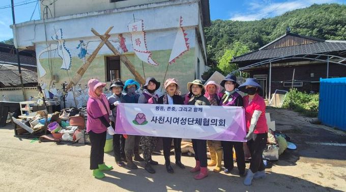 사천시여성단체협의회, 산청군 수해복구 ‘구슬땀’