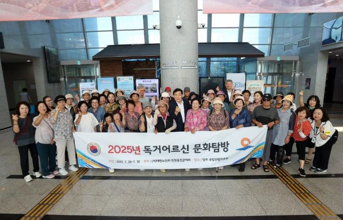 옹진군, 도서지역 어르신 위한 ‘나눔의 숲 캠프’ 개최