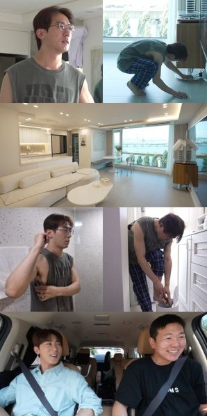 사진: MBC <전지적 참견 시점>