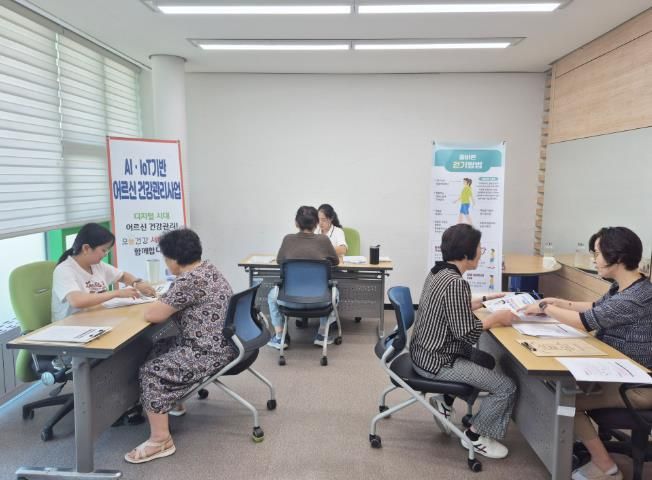 함양군, ‘AI·IoT 기반 어르신 건강관리사업’ 본격 추진