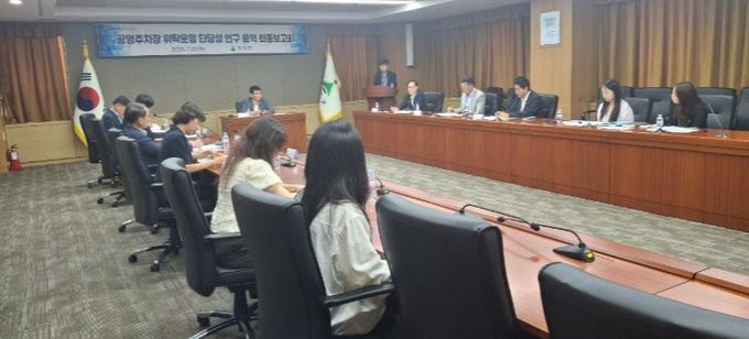 울산 울주군이 31일 군청 비둘기홀에서 윤덕중 부군수와 관계 공무원, 군의원, 울주군시설관리공단 관계자 등이 참석한 가운데 ‘공영주차장 위탁운영 타당성 연구용역’ 최종보고회를 개최했다.