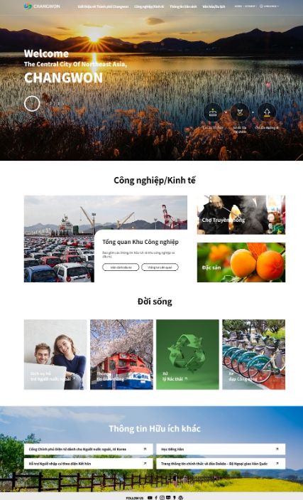 시 대표 누리집 베트남어 개통