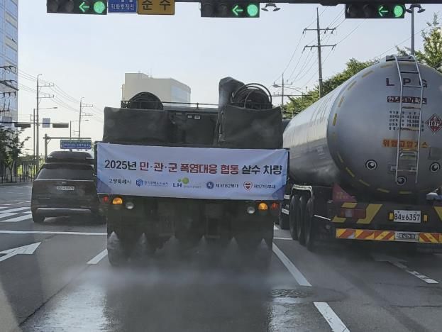 살수차로 활용 중인 군부대 제독차량