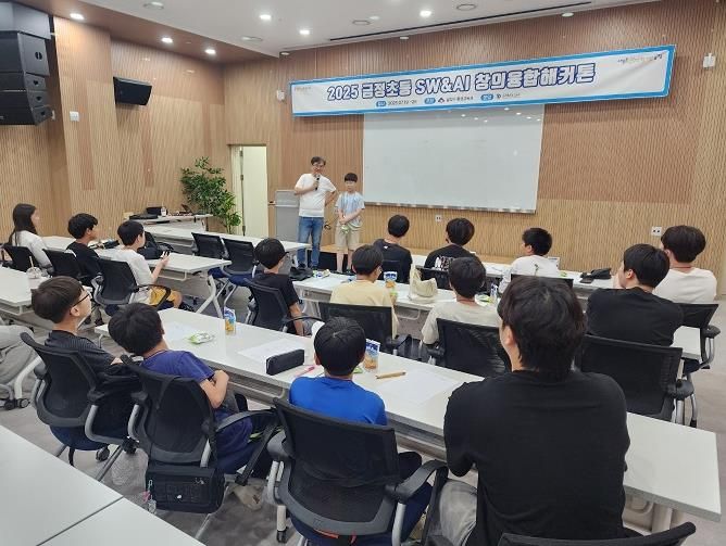 부산 금정구, 금정 코딩스쿨 창의‧융합 해커톤 경연대회 개최