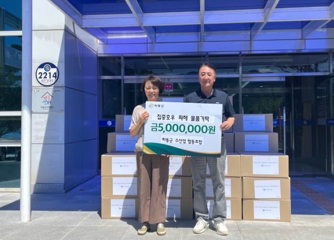 집중호우 피해 이재민에 이불 세트 50채 기탁