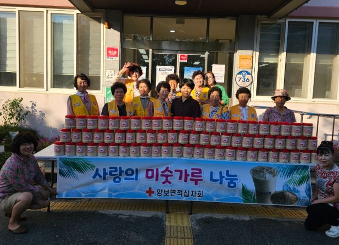 28개 경로당에 전달하며 사랑 듬뿍 나눔