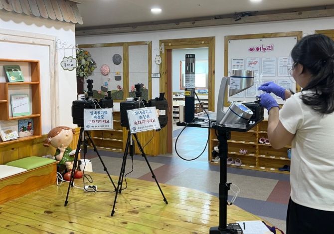 2025년 상반기 다중이용시설 실내공기질 검사