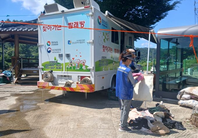 합천지역자활센터, 수해 지역에‘찾아가는 이동빨래방’긴급 지원