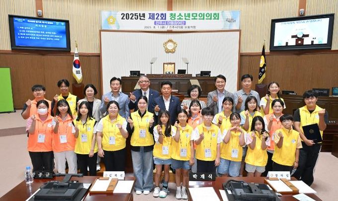 진주시의회 ‘2025년 제2회 청소년 모의의회’ 개최