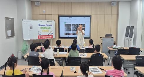 대구 동구청(구청장 윤석준)은 지난 7월 28일부터 8월 2일까지 2025 Summer School ‘과학탐구실험’ 진로체험 프로그램을 진행했다.