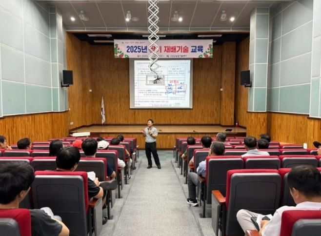 고성군, 2025년 딸기 재배기술 교육 실시!
