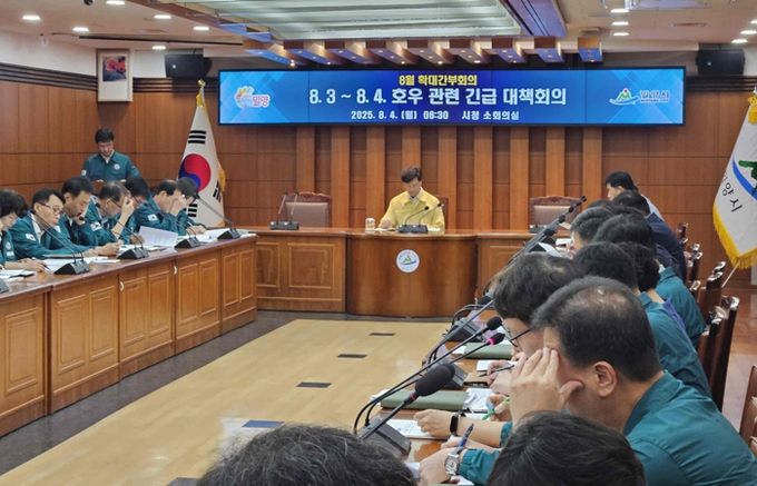 안병구 밀양시장이 4일 시청 소회의실에서 열린 8월 확대간부회의에서 호우피해 및 시민불편사항 관련 당부사항을 전달하고 있다.