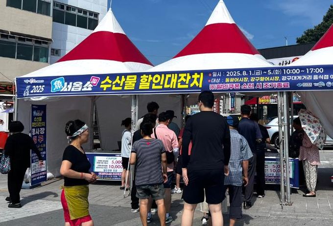 영덕군 ’어서옵쇼 수산물 할인 행사‘ 모습.