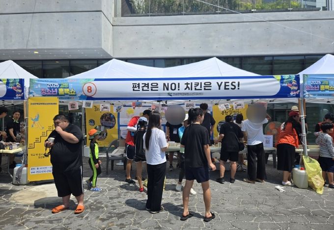 학교밖청소년지원센터,