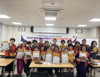 온열질환 예방 교육