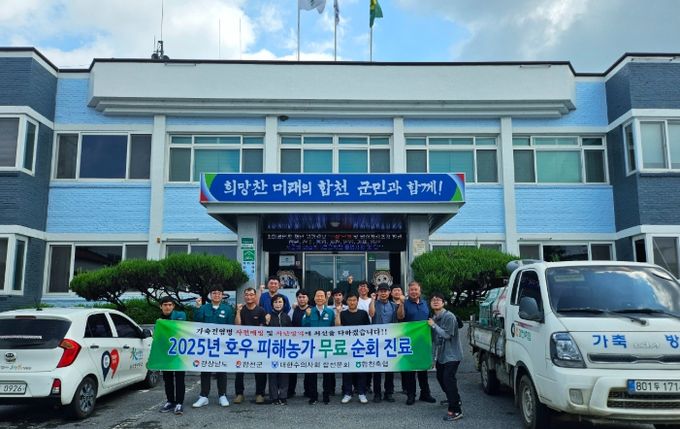 극한 호우 피해 한우농가 무료 순회진료