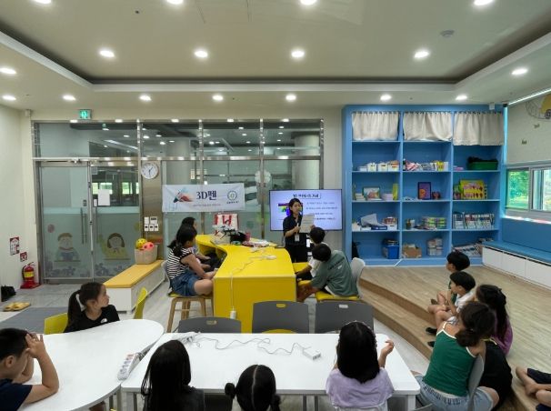 여름방학 맞이'다함께 꿈키움 배움터'특강 운영
