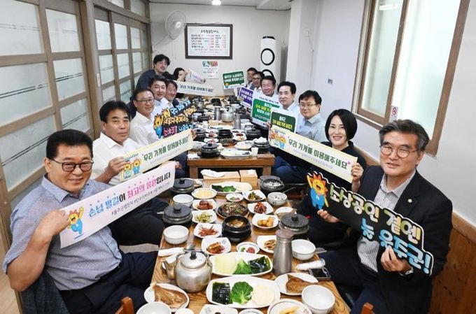 울주군의회, 단수 피해 응원 소비 릴레이 챌린지 동참