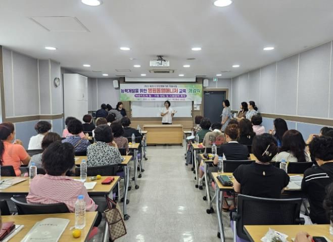 5일 밀양시여성회관에서 진행된 병원 동행 매니저 양성 교육 개강식 장면