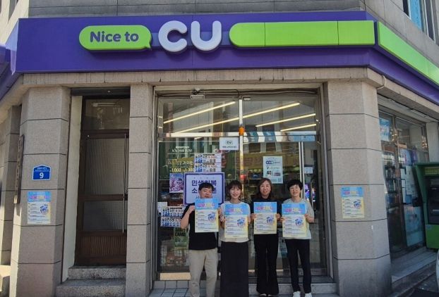 CU편의점 활용한 '희망ON나’ 사업으로 230명 지원, 복지 사각지대 해소 큰 역할