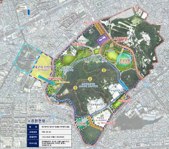 두류공원 국가도시공원 계획도