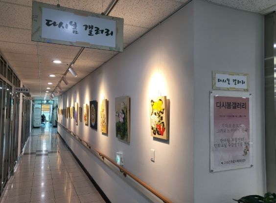 고성군 종합사회복지관 분관 갤러리, 한마암 복합센터 민화교실 수강생 작품 전시회 개최