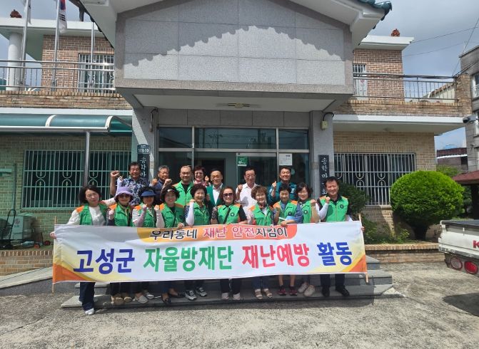 자율방재단 여름철 폭염 대응 ‘박차’